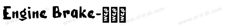 Engine Brake字体转换
